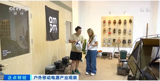 爆發(fā)！“戶外電源”賣爆了！