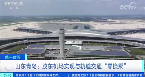 央視點贊！10類光伏+大國重器正改變中國！ 