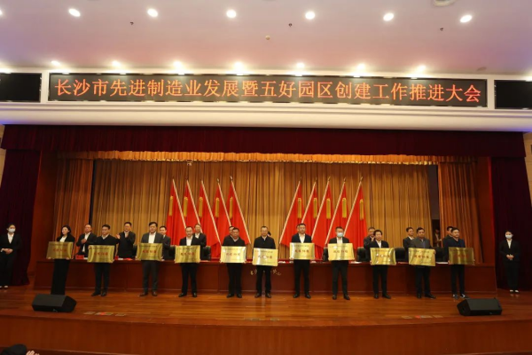 沉甸甸的三項(xiàng)大獎(jiǎng)，見證中偉發(fā)展的優(yōu)異成績(jī)！