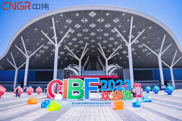 2023第十五屆CIBF展開幕！中偉全方位引爆現(xiàn)場！