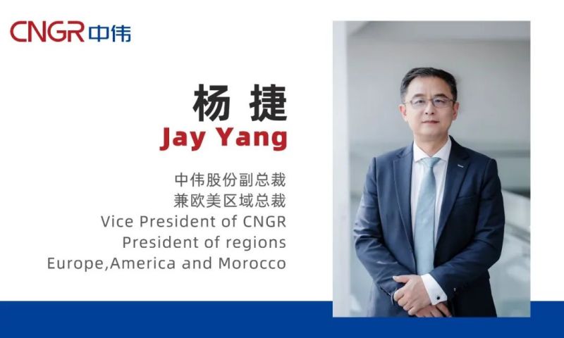中偉股份熱烈歡迎楊捷先生加盟！