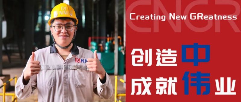 創(chuàng)造中成就偉業(yè)｜EDY，中印尼無縫協(xié)作，上下級齊心共管