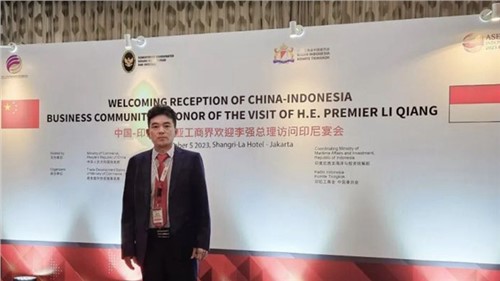 國務院總理李強出席中國-印度尼西亞工商界晚餐會，中偉股份董事長鄧偉明作為工商界代表受邀出席