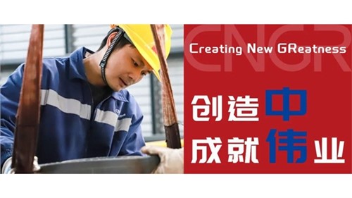 創(chuàng)造中成就偉業(yè)｜馮成林，一線技改創(chuàng)百萬價值