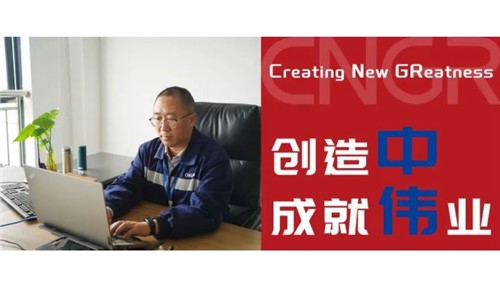 創(chuàng)造中成就偉業(yè)｜張云鵬，不忘初心啟新程，創(chuàng)造為本譜新篇
