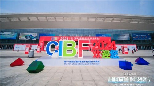 中偉攜全系產(chǎn)品重磅亮相CIBF2024，展現(xiàn)“兩化一型”新面貌