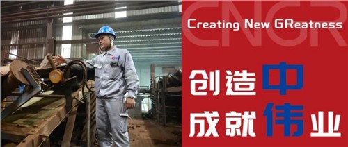創(chuàng)造中成就偉業(yè)｜Edly，心中有夢想，腳下有力量
