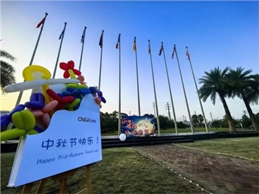 多彩中秋 多喜中偉 快樂工作 幸福生活！